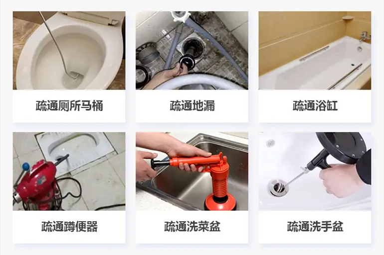 措勤下水道疏通电话【管道疏通】24h专业上门服务
